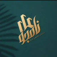 فروش-منزل-ویلایی-دوطبقه-شیک-دربه-ساختمان