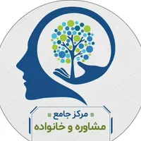 مشاوره خانواده بصورت رایگان