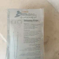 طناب ورزشی|اسباب‌‌بازی|ورامین, ورامین|دیوار
