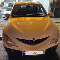 اکتیون ۲۰۱۲ تمیز
