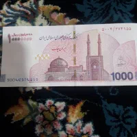 بیمه پارسیان