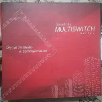 مولتی سوییچ آنتن مرکزی الکومکس