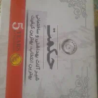 شیر روشویی حکمت kنشان با ۶۰ماه گارانتی تعویض
