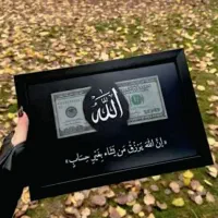 پر فروش ترین قاب رزق و روزی