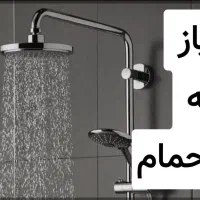 راهنمایی بفرمایید