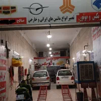 تعمیرگاه ام وی ام ۱۱۰ تخصصی چینی