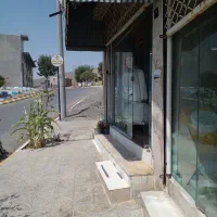 مغازه تجاری