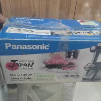 چرخ گوشت پاناسونیک اصل ژاپنی