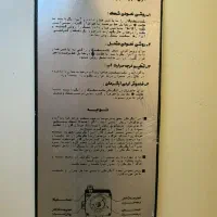 آبگرمکن ارج سالم|آبگرمکن، پکیج، شوفاژ|همدان, |دیوار