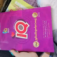 کتاب کنکور و کمک درسی|کتاب و مجله آموزشی|تبریز, |دیوار