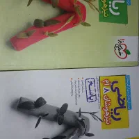 کتاب ریاضی تیزهوشان ۸ام +پاسخ نامه سال ۱۴۰۰