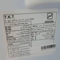 یخچال تمیز|یخچال و فریزر|آبدانان, |دیوار