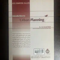 کتاب شهرسازی|کتاب و مجله آموزشی|تهران, وصفنارد|دیوار