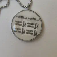 سرکلیدی|کلکسیون اشیاء عتیقه|شهرکرد, |دیوار