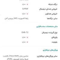 تلویزیون ال ای دی|تلویزیون و پروژکتور|کاشان, فاز ۲ ناجی آباد|دیوار
