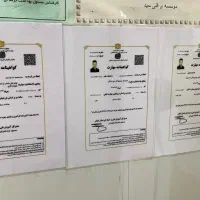 موسسه فنی سید|خدمات پیشه و مهارت|لنگرود, |دیوار