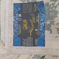 فرش ۳×۴ ۱۲۰۰ شانه اصلی فرش عظیم زاده