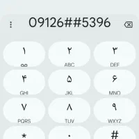 سیم کارت09126...5396