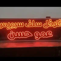چنلیوم، فلکس، نئون، LED، لایت باکس|خدمات پیشه و مهارت|همدان, |دیوار