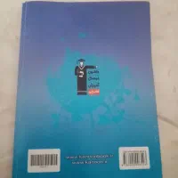 کتاب ریاضی قلم چی نهم|کتاب و مجله آموزشی|مشهد, امیرآباد|دیوار