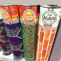 ایزوگام 3لایه دلیجان در طهران وحومه