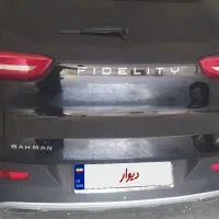 فیدلیتی پرایم ۱۴۰۱ گیربکس جدید