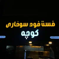 تابلو سازی رادین