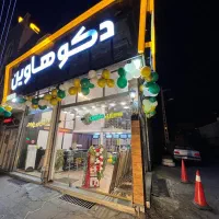 کاغذ دیواری ارزان ( چکی و اقساطی ) (تحویل فوری)