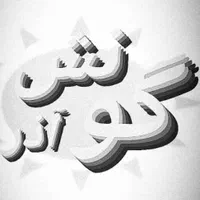 آنلاین تبلیغات پخش و نصب تراکت گونش آذر تبریز|خدمات پیشه و مهارت|تبریز, |دیوار