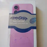 ایفون 16 نرمال با ریجستری وگارانتی