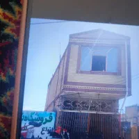 فروش خانه مسکونی تجاری