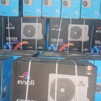 کولر اسپلیت ایوولی عمده با برگه سبز