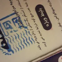 بلیط استخر ارکیده