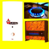 تعنیر اجاق گاز