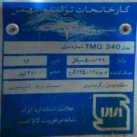 یخچال ۱۳فوت فیلور|یخچال و فریزر|تهران, ارامنه|دیوار