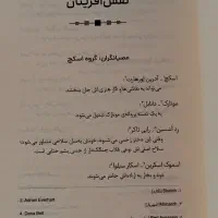 عصیانگران ۱و۲|کتاب و مجله ادبی|تهران, حصار بوعلی|دیوار
