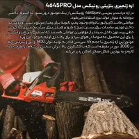 اره موتوری . اره بنزینی . اره زنجیری|ابزارآلات|یزد, |دیوار