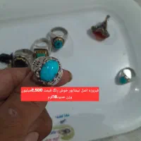 انگشتر فیروزه اصل نیشابور/آمیتیس معدنی اصل/یاقوت|جواهرات|مشهد, طبرسی شمالی|دیوار