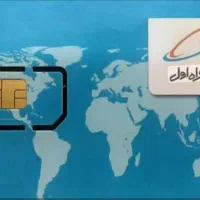 سیم کارت رند کم کار کرد