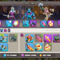 اکانت کلش آف کلنز|کنسول، بازی ویدئویی و آنلاین|شهرکرد, |دیوار