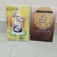 کتاب
