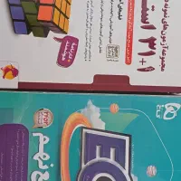 کتاب EQ وکتاب تیزهوشان پایه نهم