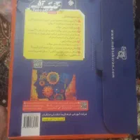 فروش کتاب تیک اف