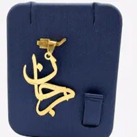 پلاک اسم دلخواه کد ۴۸|جواهرات|کرمانشاه, |دیوار