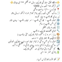 تراکتور|خودرو سنگین|کوهدشت, |دیوار