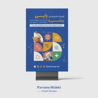 طراح گرافیک