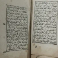 قران خیلی قدیمی|کلکسیون اشیاء عتیقه|رشت, شهرک آیت الله منتظری|دیوار