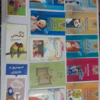 تعداد زیادی کتاب روانشناسی