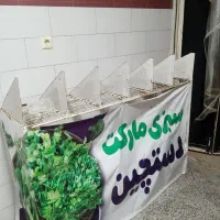 لوازم میوه فروشی|فروشگاه و مغازه|جم, |دیوار