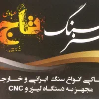 فروشنده خانم